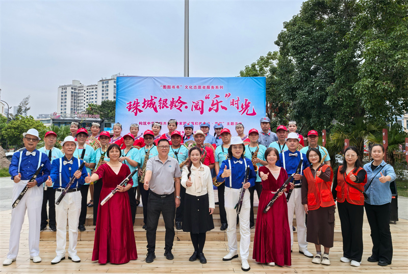 活動(dòng)回顧丨珠城銀齡 閱“樂”時(shí)光重陽(yáng)節(jié)主題活動(dòng)